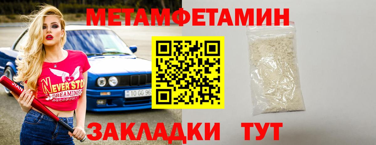 АМФ  Amphetamine 98%  Амфетамин  Вход с VPN  Камень-на-Оби 