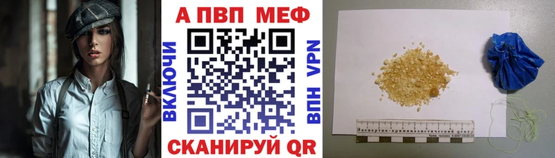 A-PVP крисы CK  Камень-на-Оби 