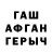 Первитин Methamphetamine Serge Rage