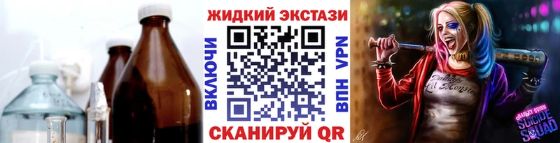 Бутират 99% продажа наркотиков omg как зайти Камень-на-Оби