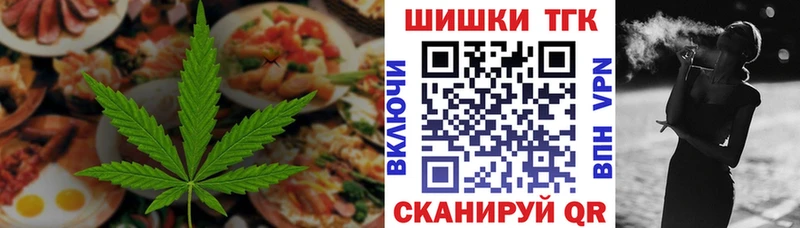 omg ссылка  Камень-на-Оби  Печенье с ТГК конопля 