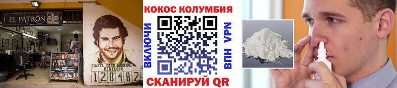 Кокаин Боливия  mega как зайти  Камень-на-Оби 