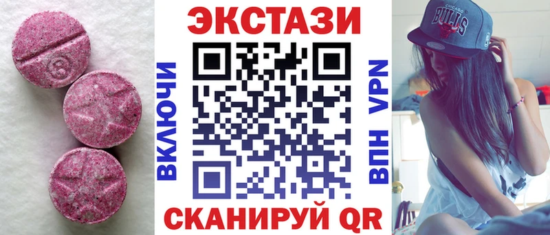дарк нет как зайти  Камень-на-Оби  Экстази 300 mg 