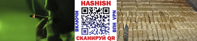 цены   Камень-на-Оби  Гашиш индика сатива 