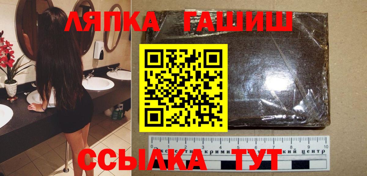 Гашиш Cannabis Камень-на-Оби