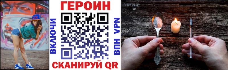 маркетплейс какой сайт  Камень-на-Оби  Героин афганец 