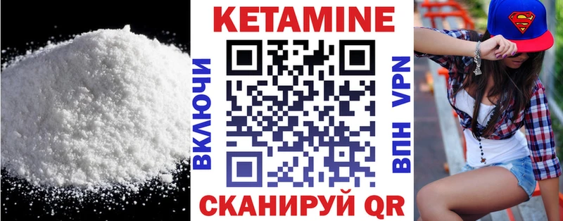закладки  Камень-на-Оби  КЕТАМИН ketamine 
