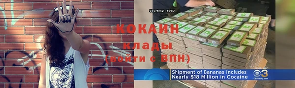 2c-b Зеленокумск