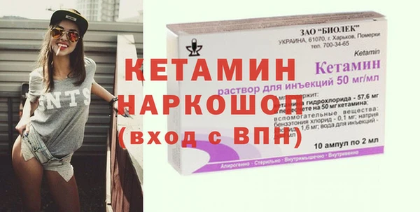 2c-b Зеленокумск