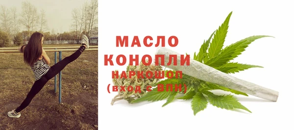 2c-b Зеленокумск