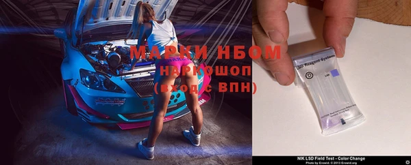 2c-b Зерноград