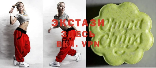 мефедрон Зеленодольск