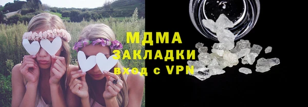 марки nbome Заводоуковск