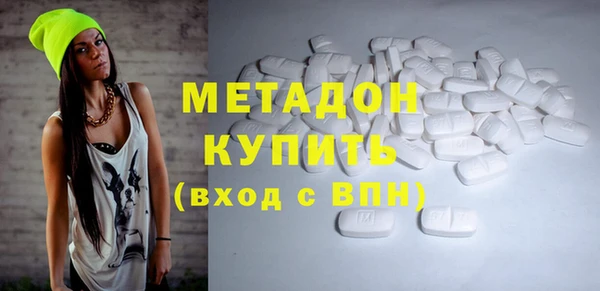 кокаин Заволжье
