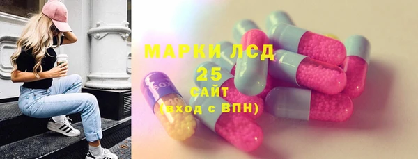 2c-b Зеленокумск