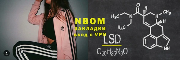 кокаин Заволжье