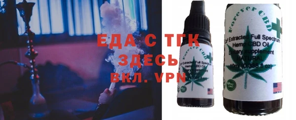 2c-b Зеленокумск