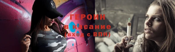 мефедрон Заволжск