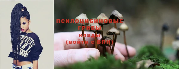 мефедрон Заволжск