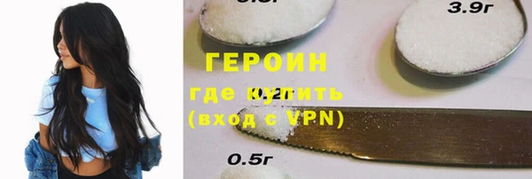 2c-b Зерноград