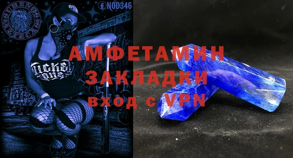 мефедрон Заволжск