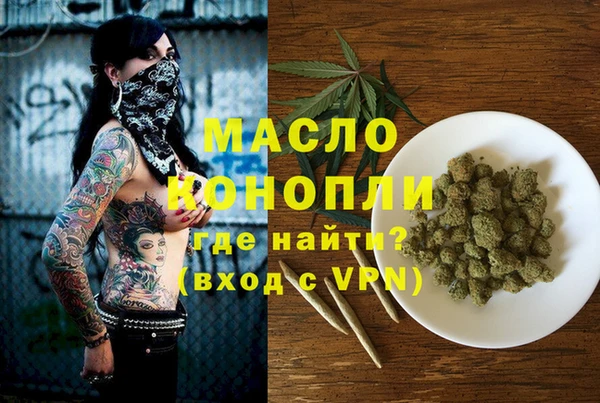 мефедрон Зеленодольск