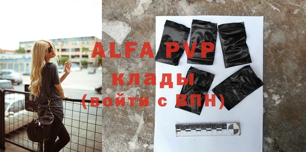 скорость mdpv Тутаев