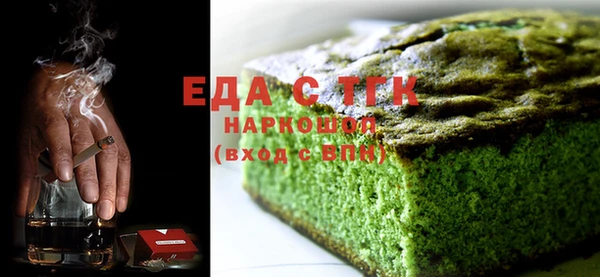 2c-b Зерноград