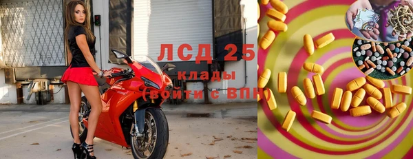марки nbome Заводоуковск