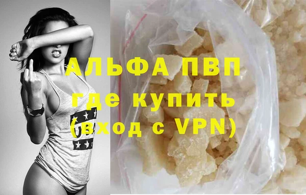 мефедрон Зеленодольск