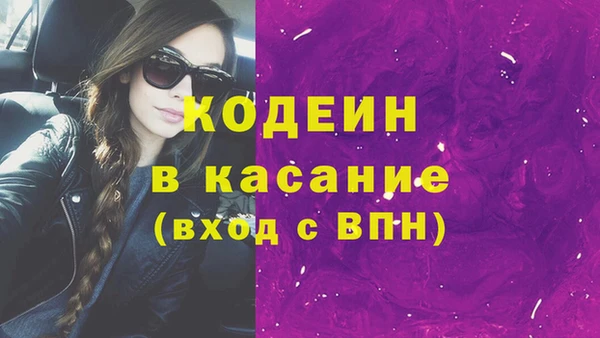 2c-b Зерноград