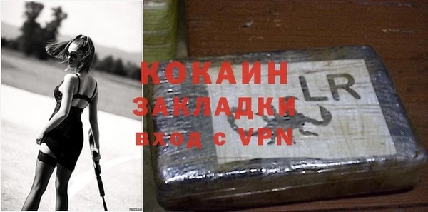 марки nbome Заводоуковск