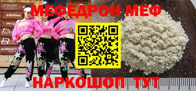 первитин Кингисепп