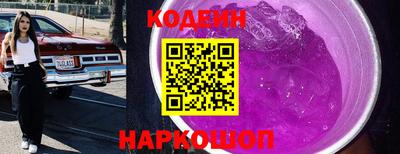 не бодяженный Кинель