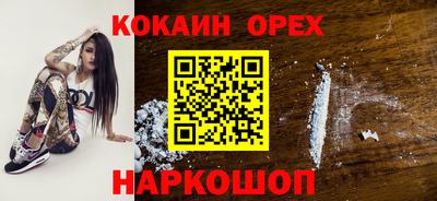 не бодяженный Кинель