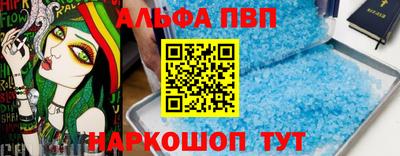 первитин Кингисепп