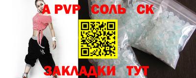 первитин Кингисепп