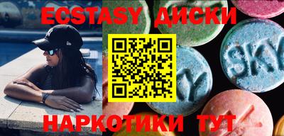 соль курить ск Балахна