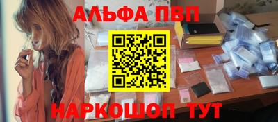 первитин Кингисепп