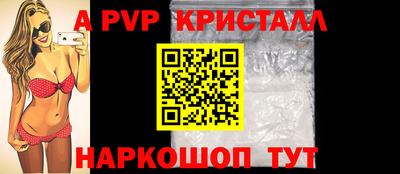 прущая мука Балаково