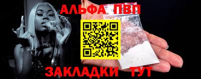 первитин Кингисепп