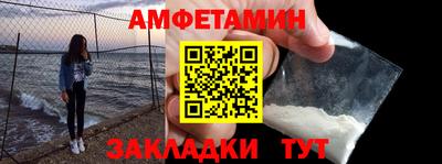 первитин Кингисепп