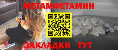 герыч Балашиха