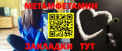 герыч Балашиха