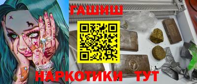 герыч Балашиха