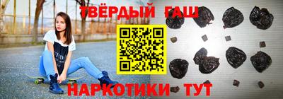 прущая мука Балаково