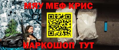 первитин Кингисепп