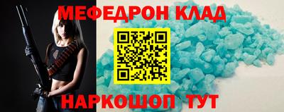первитин Кингисепп