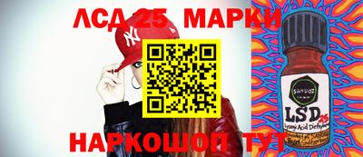 герыч Балашиха