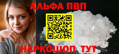 первитин Кингисепп